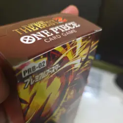 One Piece TCG | PRB-02 The Best Japanese | Booster Box Sealed - Image 5