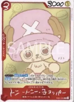 ONE PIECE Chopper’s Vol.1 Japanese Comic + EB02-003 Promo Card ✅ - Image 3