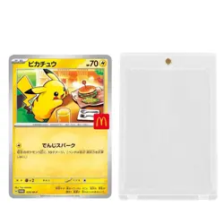 2025 Pikachu 020/M-P Metal Card McDonald's Promo - Pokemon Card MEGA - Image 1