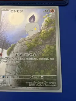 Litwick AR 100/086 Black Bolt sv11B Pokemon Card Japanese [Near Mint] - Image 2