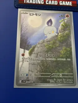 Litwick AR 100/086 Black Bolt sv11B Pokemon Card Japanese [Near Mint] - Image 3