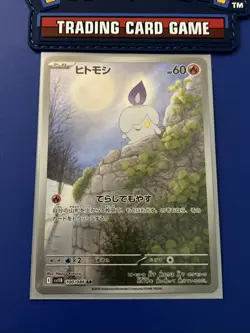 Litwick AR 100/086 Black Bolt sv11B Pokemon Card Japanese [Near Mint] - Image 4