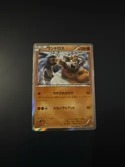 Japanese - Promo - Landorus - 060/XY-P - Holo - Rare - Pokemon Card - XY - Image 1