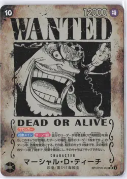 Marshall D. Teach SP OP09-093 SR Parallel WANTED ONE PIECE Card - Image 1