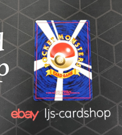 Ho-oh 250 Japanese Neo Revelation Holo Rare Damaged Pokemon Card T1 - Image 2