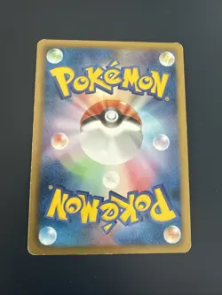 Pokemon Garchomp 007/015 GBR Garchomp Half Deck Japanese Card - Image 2