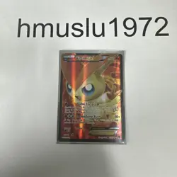 Pokemon TCG Victini EX Full Art Ultra Rare Holo Card 131/135 Plasma Storm - Image 1