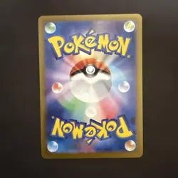 Serena SR 081/068 S11a Incandescent Arcana - Japanese Pokemon Card Used - Image 2
