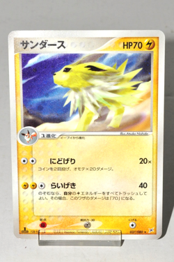 Pokemon card TCG Jolteon 037/080 1st ED Holo Rare Magma VS Aqua 2003 Japanese MP - Image 1