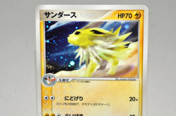 Pokemon card TCG Jolteon 037/080 1st ED Holo Rare Magma VS Aqua 2003 Japanese MP - Image 2