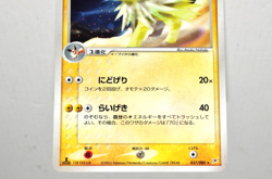Pokemon card TCG Jolteon 037/080 1st ED Holo Rare Magma VS Aqua 2003 Japanese MP - Image 3
