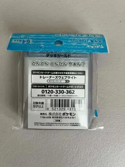 Pokemon Center Exclusive Japan Slowpoke & Galarian Slowpoke Card Sleeve 64 Count - Image 2