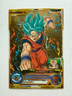 Super Dragon Ball Heroes Trading Card Son Goku 1sheet Japan Good condition - Image 1