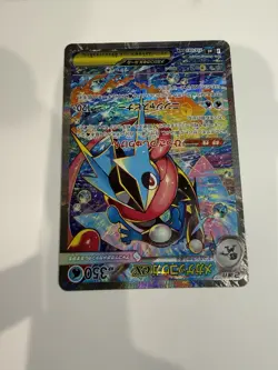 Pokemon Mega Greninja EX 114/083 SAR Holo Japanese Card - Image 3