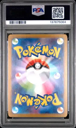 2025 POKEMON JAPANESE MBG-MEGA STARTER SET MEGA GENGAR EX #022 HAUNTER PSA 10 - Image 2