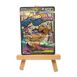 Pokemon Mega Dragoran ex 232 Mega Dream ex M2a JP Near Mint Ultra Rare MA - Image 2
