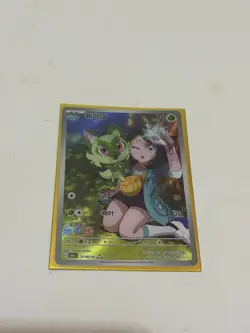 Pokemon TCG Card S-Chinese Sprigatito CBB1C-01 09/09 Gem Pack Horizon US SELLER - Image 1
