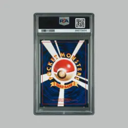 1996 POKEMON JAPANESE BASIC PROFESSOR OAK PSA 9 MINT BASE SET - Image 2