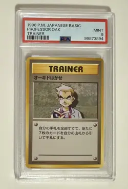 1996 POKEMON JAPANESE BASIC PROFESSOR OAK PSA 9 MINT BASE SET - Image 3