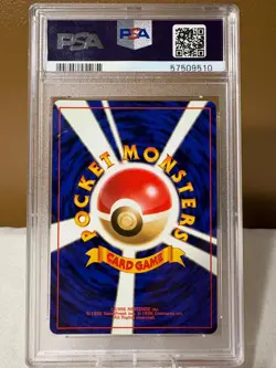 PSA 9 JAPANESE GYM 1998 ROCKET'S MOLTRES HOLO #146 Pokemon - Image 5