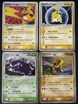 Vintage Japanese Raichu EX, Muk EX & Hitmonchamp EX Pokemon Card Lot - Image 1