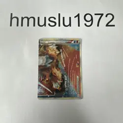 Pokemon Suicune & Entei Legend Unleashed 95/95 Ultra Rare Holo 160HP - Image 2