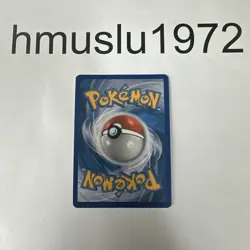 Pokemon Suicune & Entei Legend Unleashed 95/95 Ultra Rare Holo 160HP - Image 4