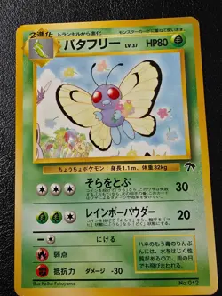 Butterfree No. 012 Pokemon Japanese Southern Island 1999 - Image 1