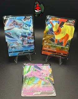 Pokemon TCG - V Chinese Gem Pack 2 - CHOOSE YOUR CARD - NM - Image 1