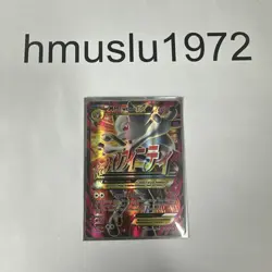 M Mega Mewtwo EX 160/162 XY BREAKthrough Ultra Rare Holo Full Art NM Pokemon TCG - Image 1
