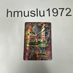 M Mega Mewtwo EX 160/162 XY BREAKthrough Ultra Rare Holo Full Art NM Pokemon TCG - Image 2