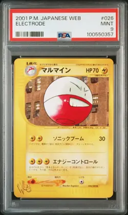 Electrode 026/048 Unlimited Web Series Pokemon Japanese PSA 9 Mint - Image 3
