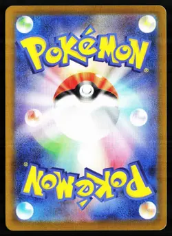 Wondrous Patch 104/080 Super Rare Nihil Zero Pokemon Japanese Near Mint - Image 2