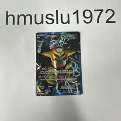 Pokemon BLACK STAR PROMO GIRANTINA #BW74 FULL ART HOLO - Image 2