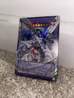 LOCR-JP004 - Cyber End Dragon the Decisive Strike Dragon OF UR/Japanese/YuGiOh! - Image 1