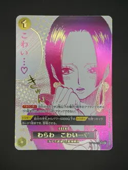 You'll Frighten Me... (Alt Art) OP14-118R The Azure Sea's Seven ONE PIECE (JP) - Image 1