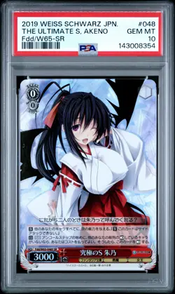2019 WEISS SCHWARZ JPN FUJIMI FANTASIA BUNKO SR THE ULTIMATE S, AKENO PSA 10 - Image 1