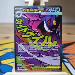 Mega Gengar Ex 269/217 Ascended Heroes Pokemon TCG Full Art NM Pack Fresh - Image 1