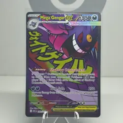 Mega Gengar Ex 269/217 Ascended Heroes Pokemon TCG Full Art NM Pack Fresh - Image 1