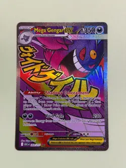 Mega Gengar Ex 269/217 Ascended Heroes Pokemon TCG Full Art NM Pack Fresh - Image 1
