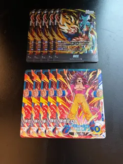 Dragon Ball FP-078 Son Goku DA Strongest Jump 10 pieces set of 5 each - Image 1