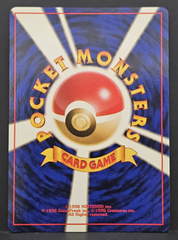 ONE 1997 Pokemon The Mystery of the Fossils Japanese #132 Ditto HOLO R - Image 4