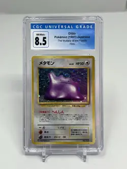 1997 Pokemon CGC 8.5 Ditto #132 Holo Japanese The Mystery of the Fossils - Image 1