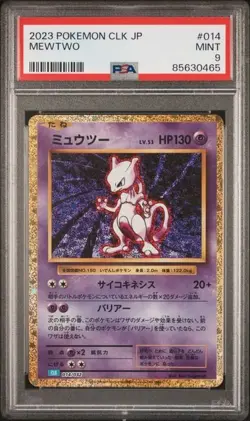 Mewtwo 014/032 Holo CLK Japanese Pokemon Trading Card Game Classic PSA 9 - Image 1