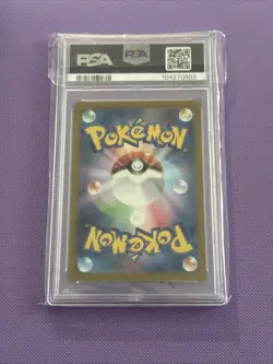 Pokemon TCG Charizard EX Card PSA 10, 201/165, SAR 151, Japanese SV2a - Image 2