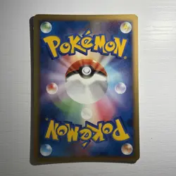 SUPER SCOOP UP DP ENTRY PACK '08 JAPANESE POKEMON CARD TCG LP 2007 NON HOLO - Image 2