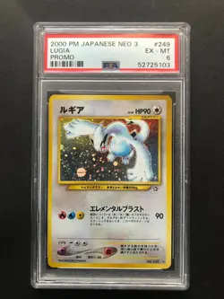 2000 PM Japanese Neo 3 Genesis Lugia Rare Promo Card PSA 6 Pokemon 249 Jap #249 - Image 1