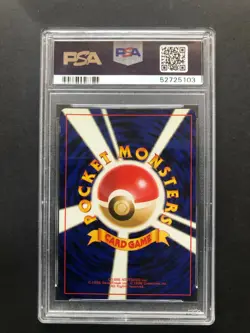 2000 PM Japanese Neo 3 Genesis Lugia Rare Promo Card PSA 6 Pokemon 249 Jap #249 - Image 2