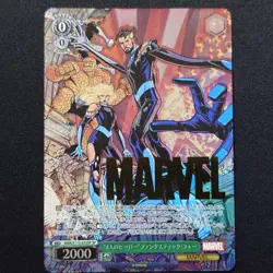 Marvel Trading Card 4 Heroes Fantastic Four MAR/S113032SP Rare Individual - Image 1