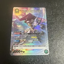 Trading Card Lancelot Conquest R Parallel Individual Card Playable - Image 1